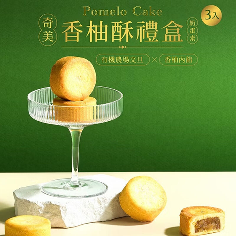 奇美果酥嚐鮮七件組, , hi-res image number null