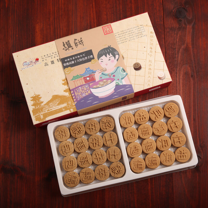 棋餅禮盒, , hi-res image number null