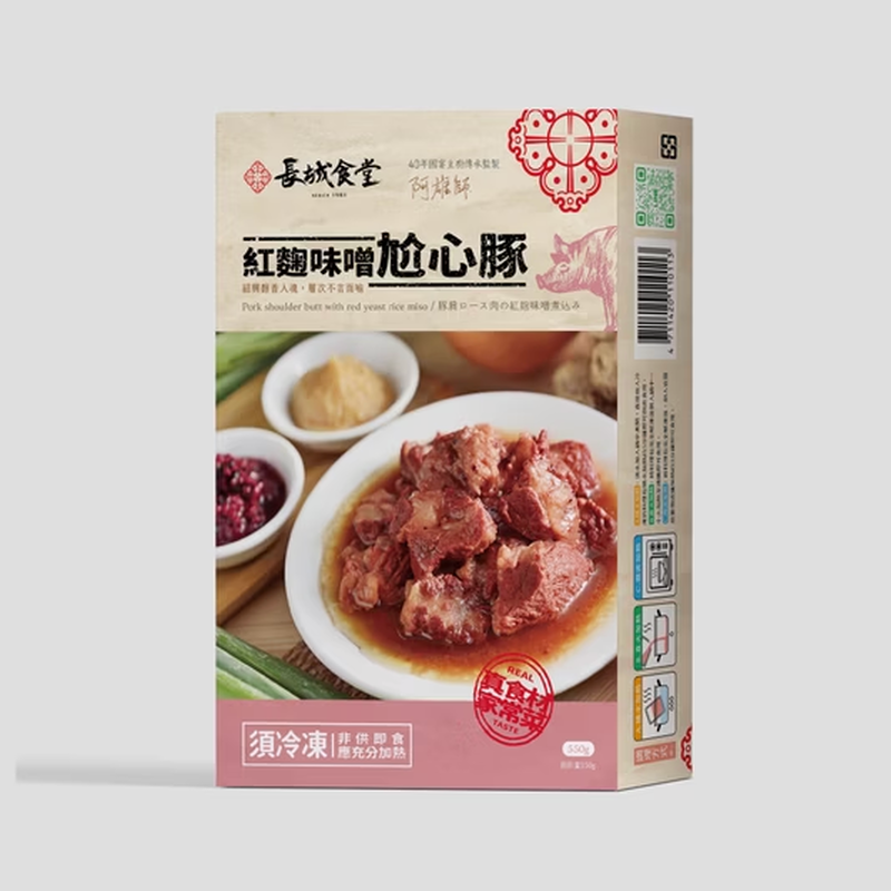 紅麴味噌尬心豚, , hi-res image number null