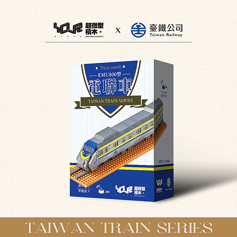 YouRblock超微型積木 - 電聯車(EMU800), , hi-res image number null