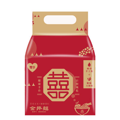 囍拌麵