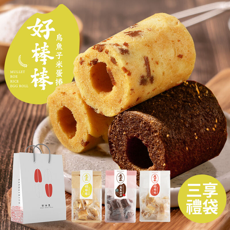 烏金旺｜海味三享禮袋組(附精緻禮袋), , hi-res image number null