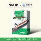 YouRblock超微型積木 - 太魯閣號, , hi-res