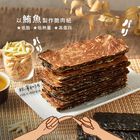 海苔鮪魚脆片, , hi-res