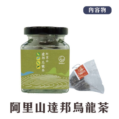 台灣茶