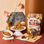 琪瑪酥-黑糖, , hi-res