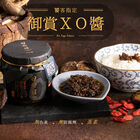 御賞XO醬 (香菇口味) 蛋素可, , hi-res