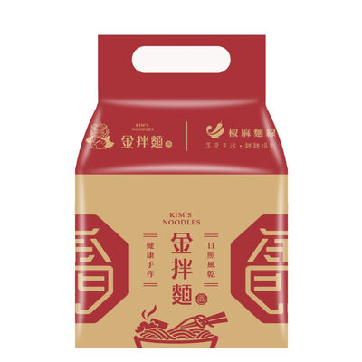 椒麻麵線