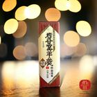 柴焙桂圓羊羹, , hi-res