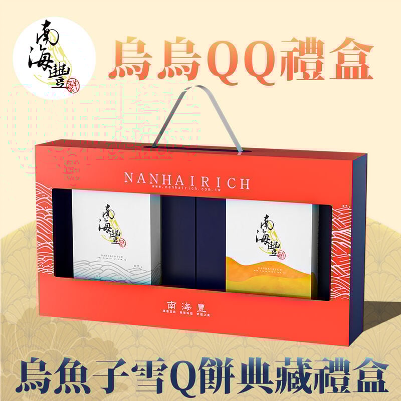 烏烏QQ典藏手提禮盒, , hi-res image number null