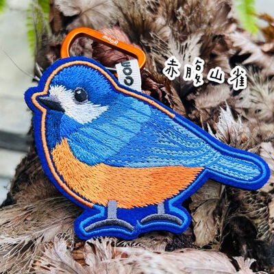 赤腹山雀-台灣特有種刺繡吊牌