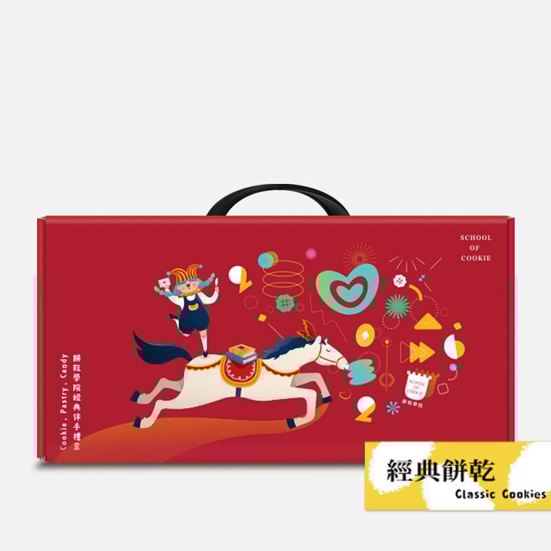 餅乾學院經典伴手禮盒, , hi-res image number null