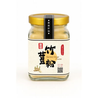 【薑懂】本土高原竹薑粉