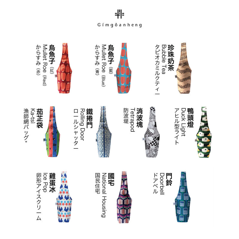 折疊飲料提袋(共10款), , hi-res image number null