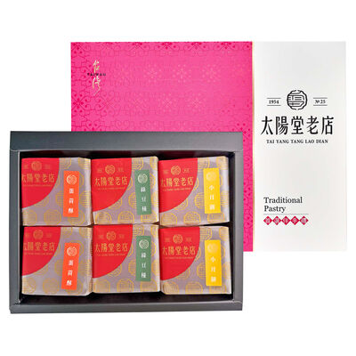 【中秋饗宴精緻禮盒】- A款