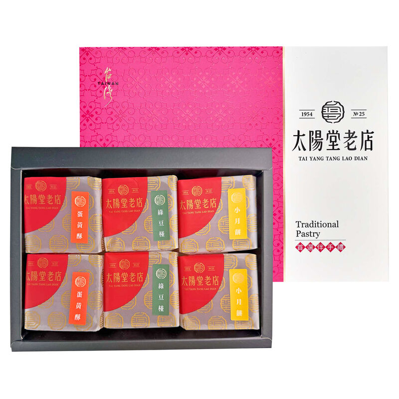 【中秋饗宴精緻禮盒】- A款, , hi-res image number null