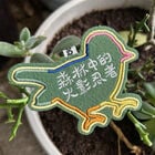 火冠戴菊鳥-台灣特有種刺繡吊牌, , hi-res