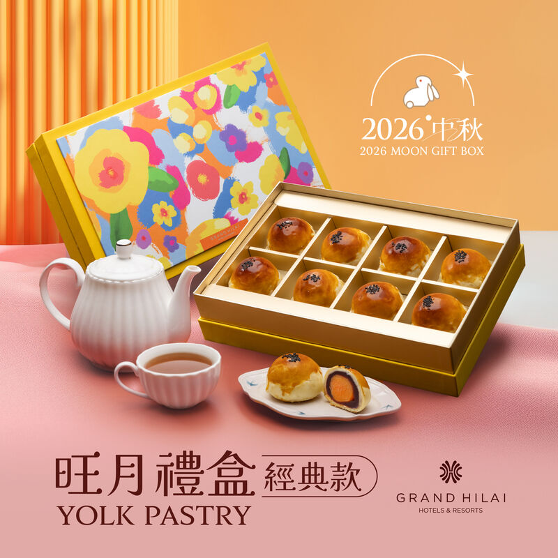 漢來-旺月禮盒【經典款】(出貨區間2026/9/7-2026/9/11), , hi-res image number null