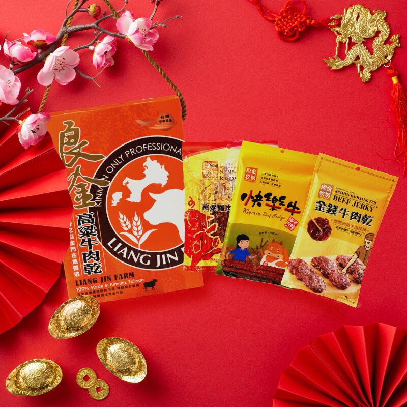 【歡聚齊團圓】綜合肉乾禮盒, , hi-res image number null