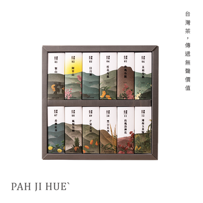 品讀茶趣 Pah Ji Hue` Gift Box