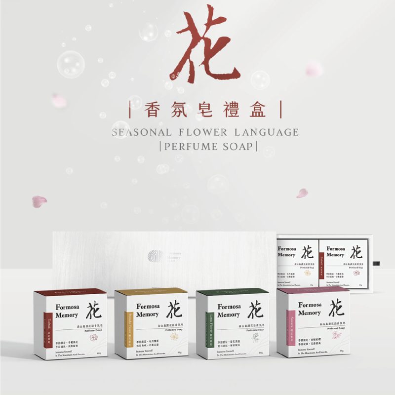 森山島讀花語香氛皂禮盒, , hi-res image number null