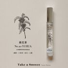 隨行淡香水no.20雨花茶(12ml), , hi-res