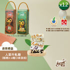 人氣牛軋糖-小資禮盒, , hi-res