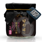 御賞XO醬 (蘋果口味) 蛋素可, , hi-res