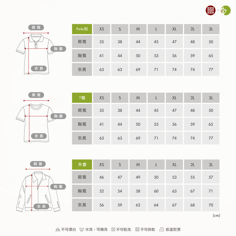 故宮聯名開泰圖T恤, , hi-res image number null