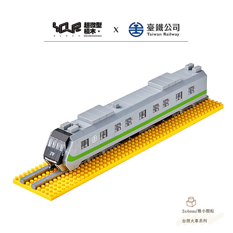 YouRblock超微型積木 - 電聯車(EMU900), , hi-res image number null