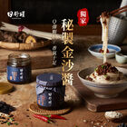 御廚金沙醬(微辣) 蛋素可, , hi-res