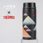 阿里山林鐵xTHERMOS-栩悅號保溫瓶, , hi-res