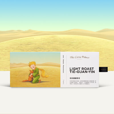 小王子精品立體茶包盒 - 輕焙鐵觀音茶