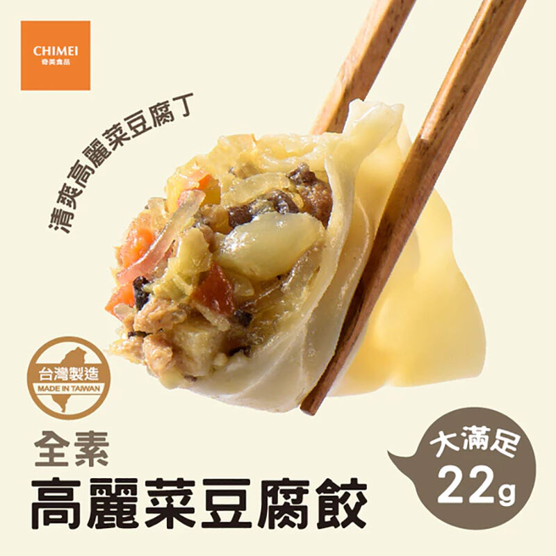 奇美水餃體驗六件組, , hi-res image number null