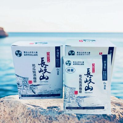 地瓜燒酒咖啡綺麗版/5入