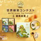 茶包伴手禮★日本最高金賞★步步高昇。巡茶趣, , hi-res