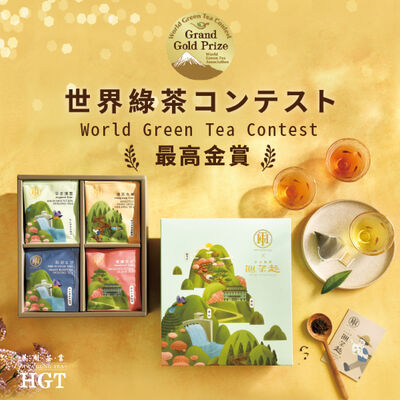 茶包伴手禮★日本最高金賞★步步高昇。巡茶趣