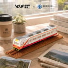 YouRblock超微型積木 - 電聯車紅斑馬(EMU1200), , hi-res