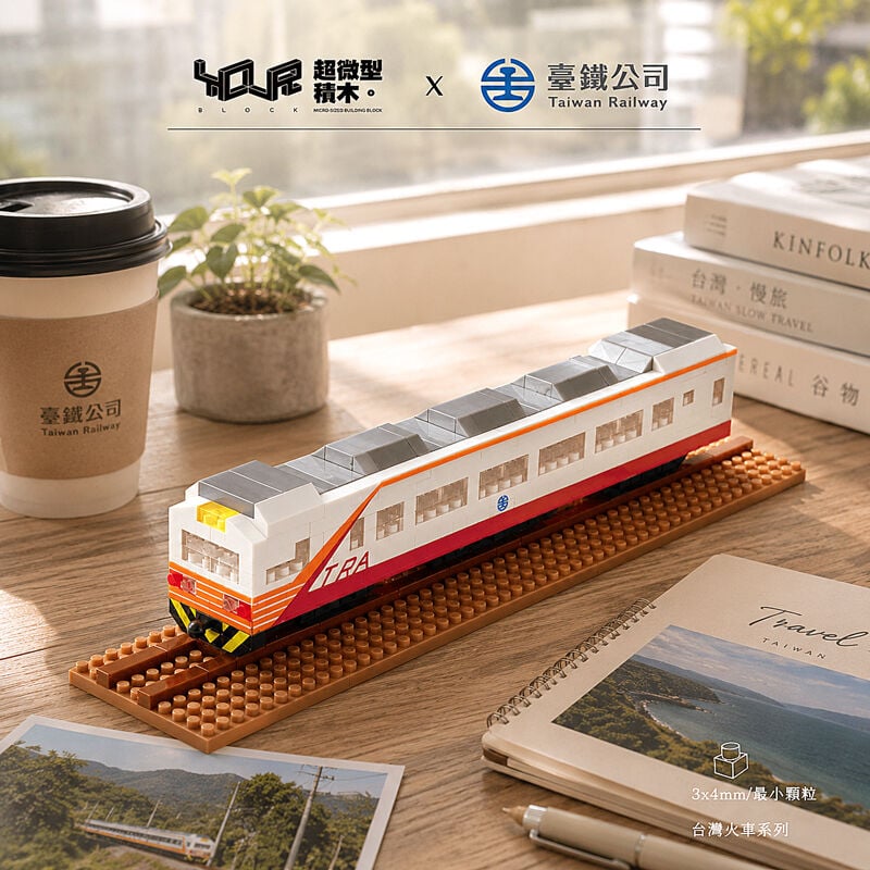 YouRblock超微型積木 - 電聯車紅斑馬(EMU1200), , hi-res image number null