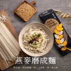 燕麥磨成麵, , hi-res