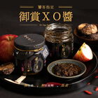 御賞XO醬 (蘋果口味) 蛋素可, , hi-res
