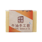 手工牛脂皂禮盒, , hi-res