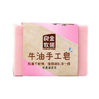 手工牛脂皂禮盒, , hi-res