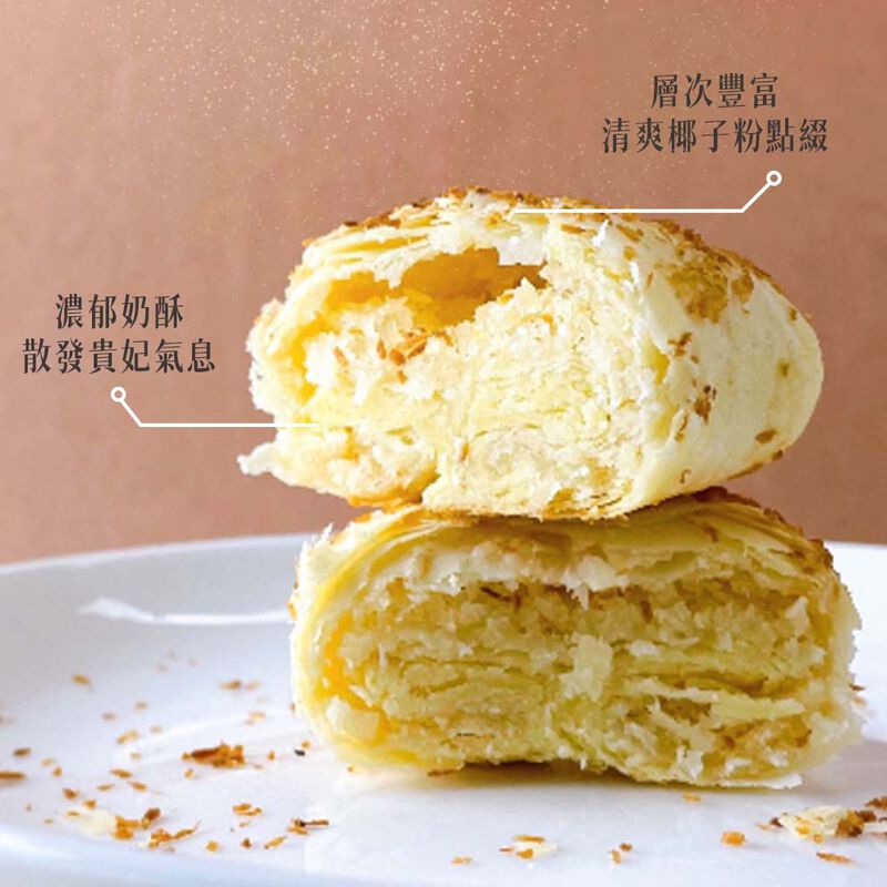 甜香妃酥12入(獨立包裝), , hi-res image number null
