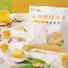 金桔檸檬冰角 28g/顆*10顆/袋X6, , hi-res