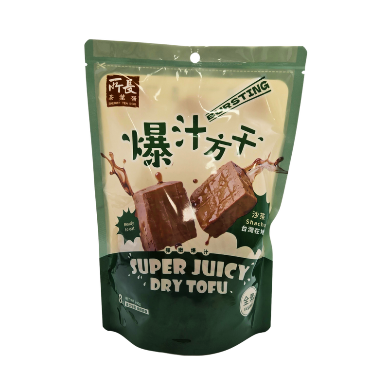 爆汁方干-原味沙茶, , hi-res image number null