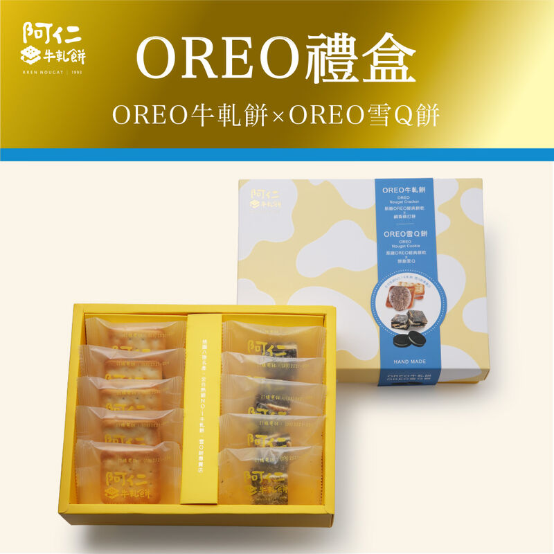 OREO牛雪小禮盒(附黃禮袋), , hi-res image number null