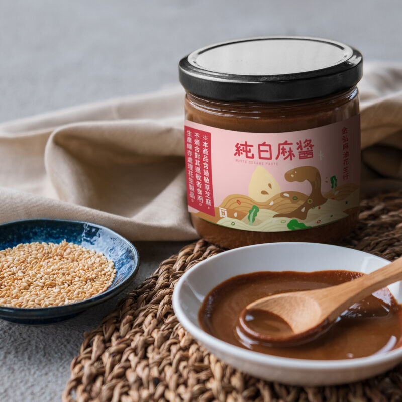 無糖無添加 純白芝麻醬(300g)玻璃瓶, , hi-res image number null