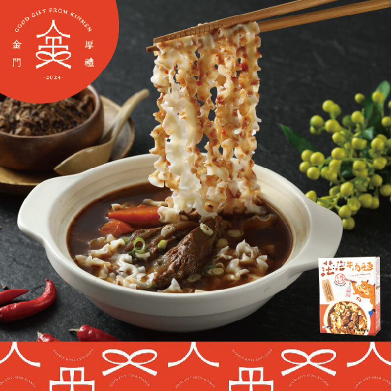 茫茫牛肉麵-紅燒口味, , hi-res image number null