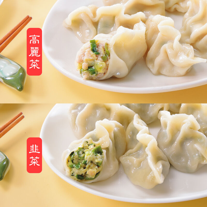 捏花鮮肉水餃組-4包組(高麗菜*2+韭菜*2)(880g/約40粒/包), , hi-res image number null